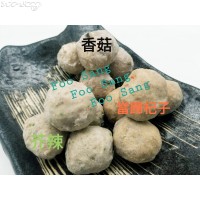 TW03 台灣貢丸三寶(12粒/包，3款各4粒, 芥末,香菇, 當歸杞子,約300g/包)該優惠期, 售完即止!